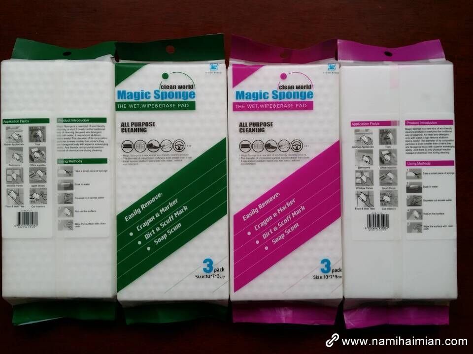 魔術海綿擦