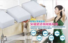 怎么樣才能有一個干凈舒適的家庭生活環境？ 