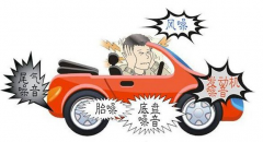 車內(nèi)噪音大，用什么材料消音效果好？